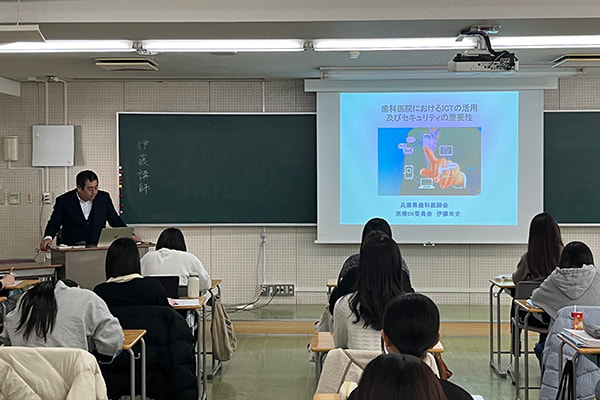 兵庫県歯科医師会附属兵庫歯科衛生士学院