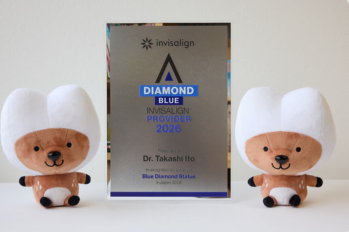 兵庫県で唯一のブルーダイヤモンド認定ドクター