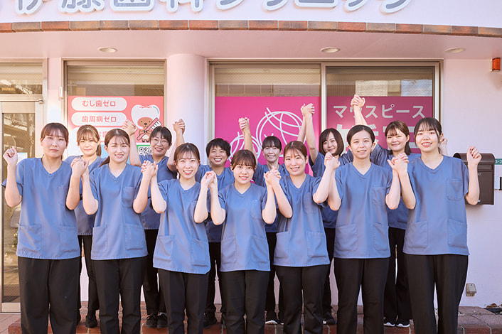 歯科衛生士による管理